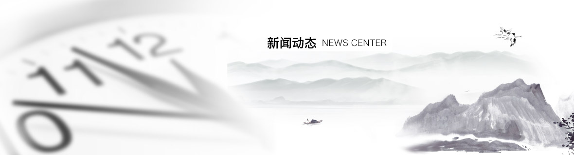 新聞中心