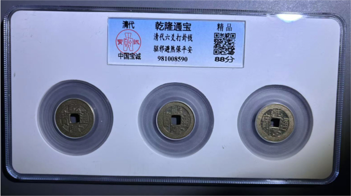 981008590