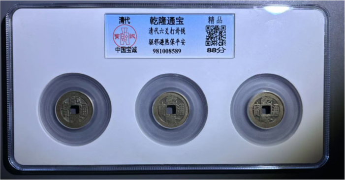 981008589